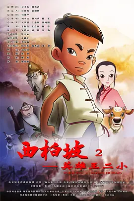 青年学院2